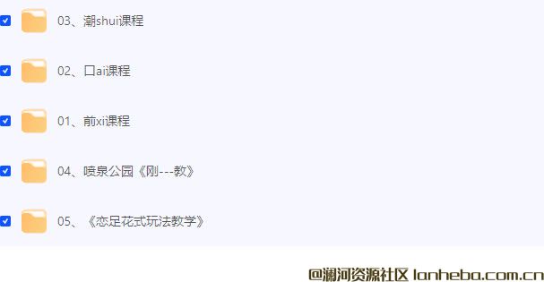 喷泉公 园系列合集网盘免费下载