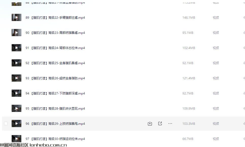 男性腹肌打造瘦肚子全方案网盘免费下载网盘免费下载